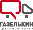 Газелькин